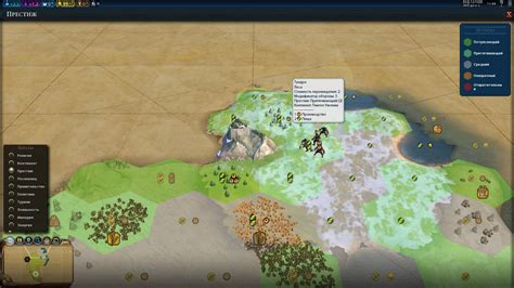Civilization 6: Количество клеток города и их влияние на экономику