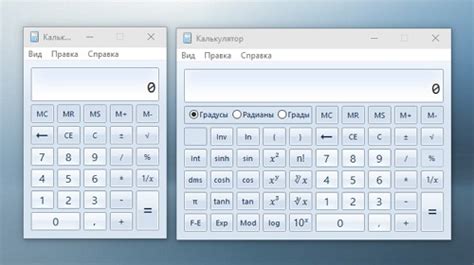 Classic Calculator: простой и удобный калькулятор для Windows 10