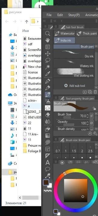 Clip Studio Paint: настройка кисти