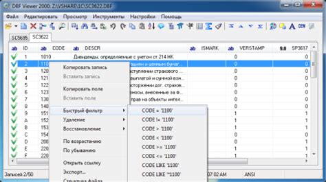 DBF Viewer 2000 - отличное бесплатное приложение для просмотра файлов DBF на Windows 10
