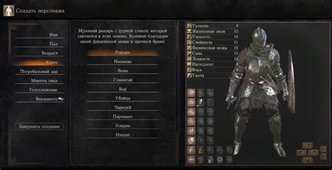 Dark Souls 3 на пиратке: как играть по сети и получить максимум удовольствия