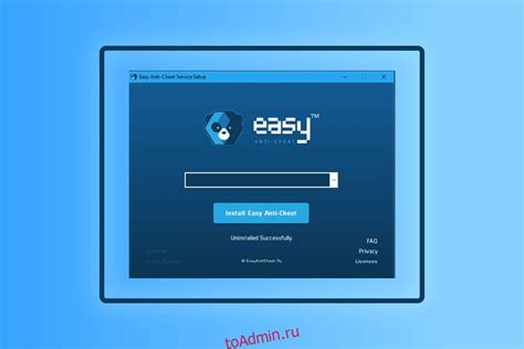 EasyAntiCheat: что это и зачем нужно