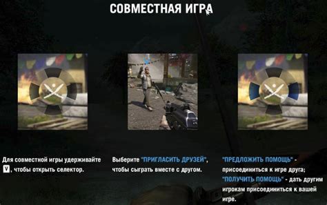 Far Cry 4: Мультиплеер по сети на пиратке