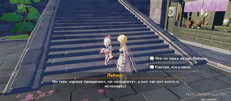 Guardian Tales: особый квест с магом-мошенником и горничной с двумя личностями