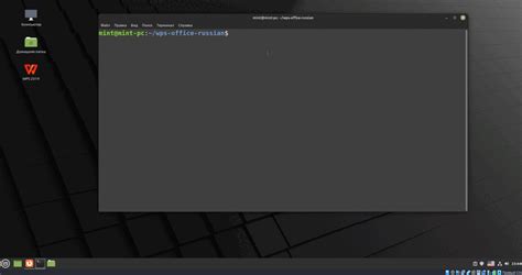 Inkscape: установка русского языка