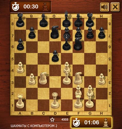 Lucas Chess: бесплатная шахматная игра для Windows 10