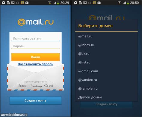 Mail.ru