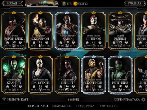 Mortal Kombat 11: гайд для новичков