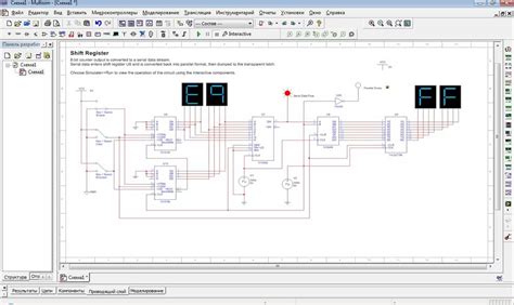 Multisim 14: популярная программа для электронной симуляции
