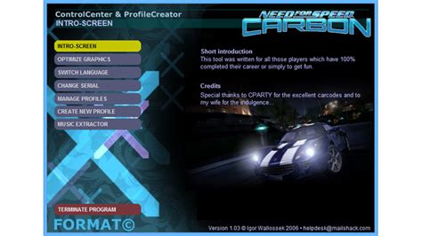 Need for Speed Carbon: Какие жетоны открывать