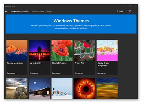 ObjectDock для персонализации Windows 10 в Microsoft Store