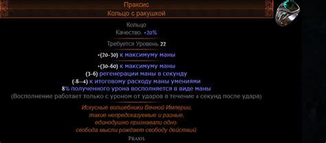 Poe: улучшенные атаки