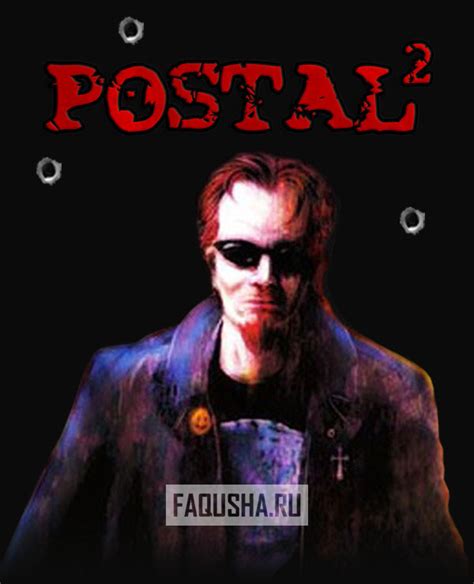 Postal 2: Ошибка сохранения игры