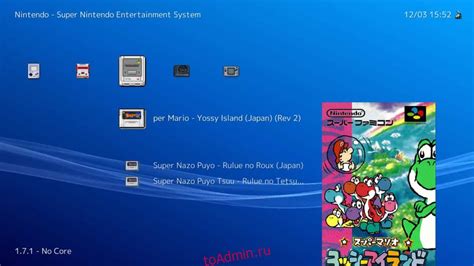 Retroarch: руководство по настройке геймпада