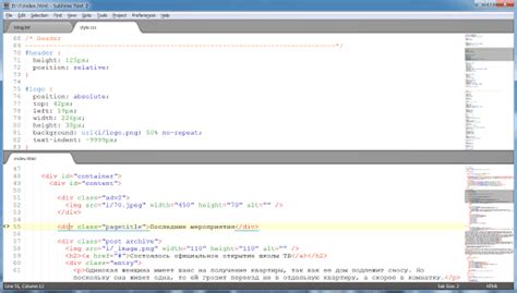 Sublime Text - эффективный текстовый редактор