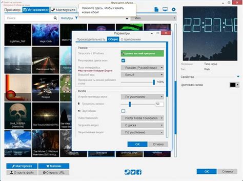 Wallpaper Engine: интерактивные обои для вашего рабочего стола
