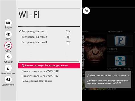 Wi-Fi настройки и подключение к интернету