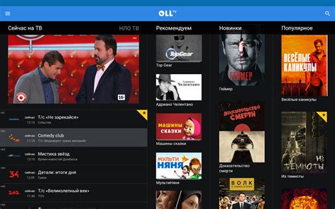 Windows Movies & TV: удобное приложение для просмотра фильмов на Windows 10