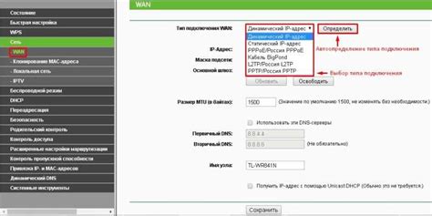 Wpad Beeline: настройка Wi-Fi соединения