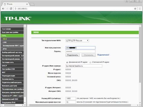 Wpad Beeline - настройка интернета