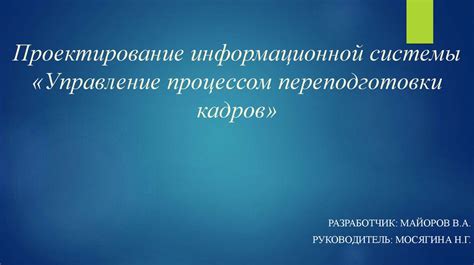 Активация функции и настройка генерации кадров: ваше полное управление процессом