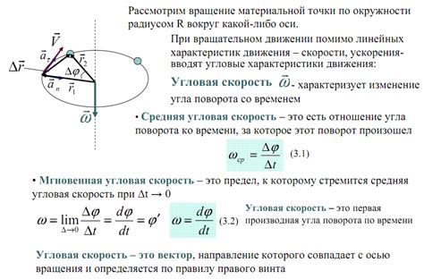 Анализ функционирования неактивного измерителя пройденного пути