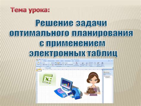 Дополнительные советы для оптимального использования прозрачных таблиц