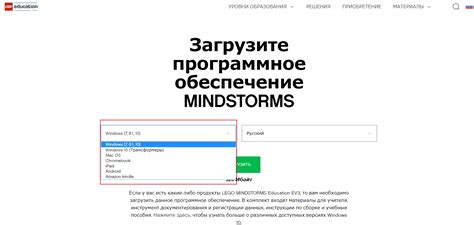 Загрузка и установка программного решения для работы с камерой