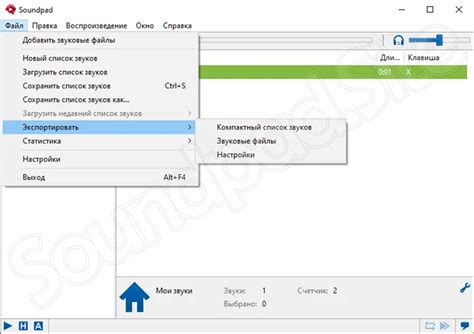 Запуск Soundpad и выбор настроек