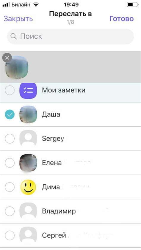 Используйте функцию "NFC-этикетки" для отправки предупреждающего сообщения на выключенный iPhone