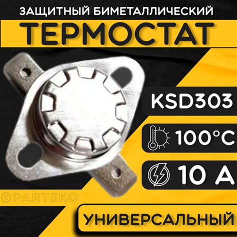 Как внедрить ksd302 в свои проекты: эффективное использование данного компонента