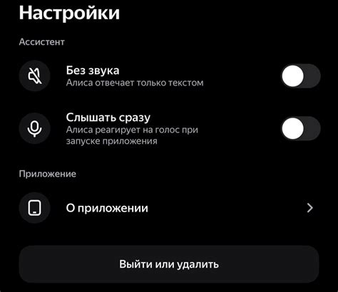 Как настроить совместимость Алисы с сервисом музыки от компании Apple