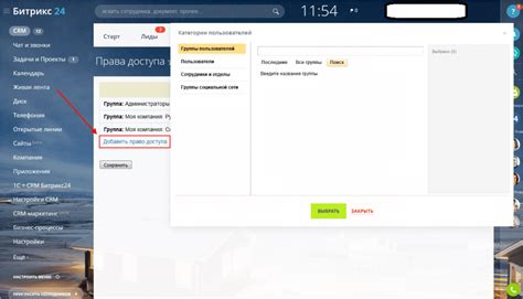 Настройка доступа и задание ролей для администраторов в DayZ