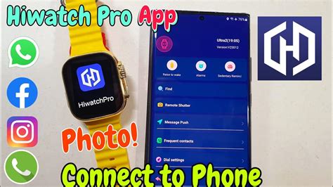 Настройка и оптимизация функционирования приложения HiWatch Pro