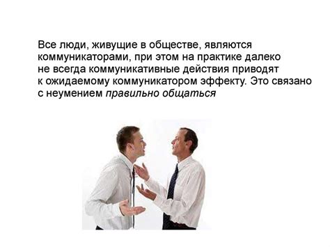 Настройка каналов и подканалов для эффективной коммуникации