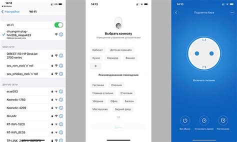 Настройка яркости фонарика через системные настройки устройства Xiaomi