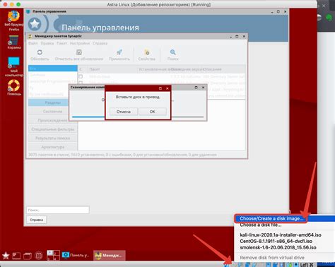 Настройка Wi-Fi на ноутбуке с Astra Linux: шаг за шагом к беспроводному подключению