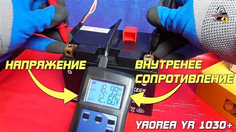 Необходимые инструменты для выключения устройства мониторинга состояния аккумулятора автомобиля