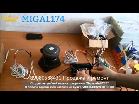 Необходимые компоненты и материалы для установки дополнительного звонка в СГУ Элина 200