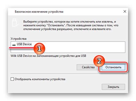 Несоблюдение правил извлечения флешки: возможные последствия и влияние на ее работу