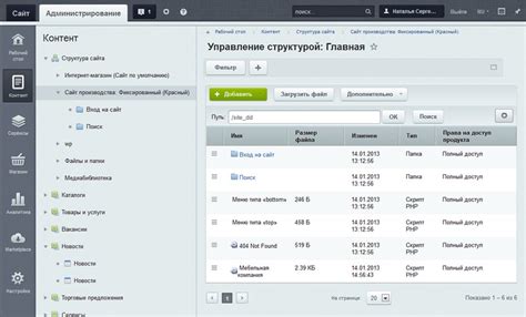 Ознакомление с функционалом панели администратора