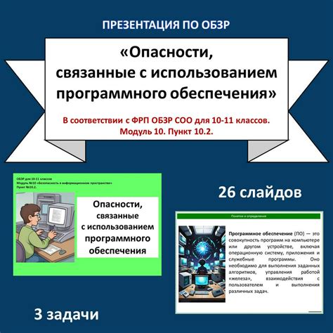 Опасности, связанные с иглами в шприцах