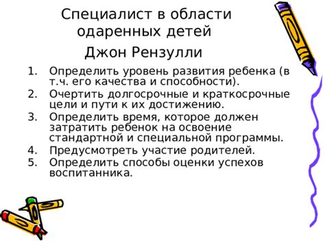 Определение целей и требований для программы: обозначение пути к достижению результата