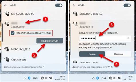 Оптимизация настроек для повышения производительности Wi-Fi сети