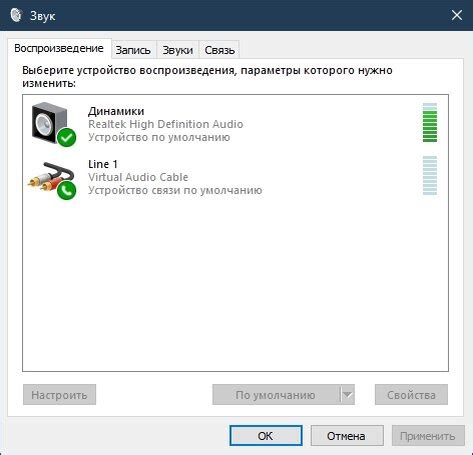 Основные технические характеристики устройства записи звука
