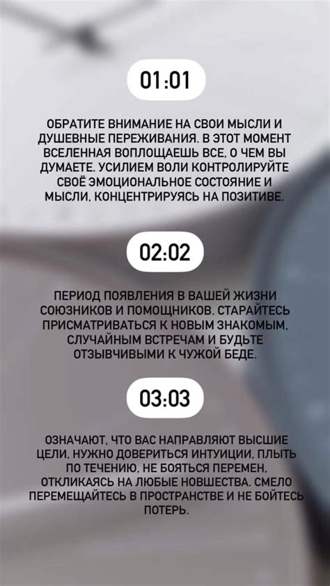 Особые подсказки и рекомендации