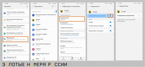 Отключение или настройка уведомлений от сервиса "Гугл Новости" на устройстве Realme
