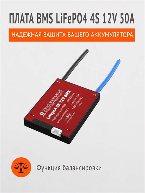 Плюсы и минусы отключения системы управления аккумулятором (БМС) на автомобиле Ford Kuga 2
