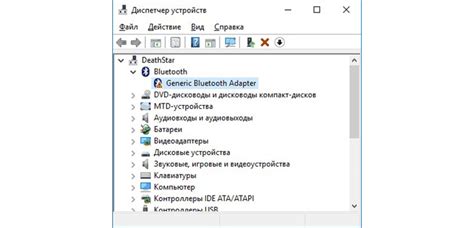 Подключение к устройству с помощью kebidu bluetooth: пошаговая инструкция