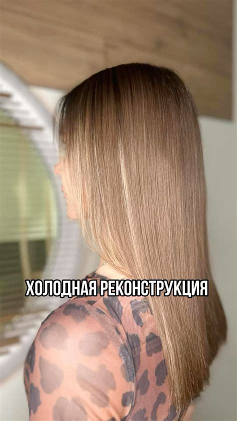 Подходящая стрижка поврежденных участков